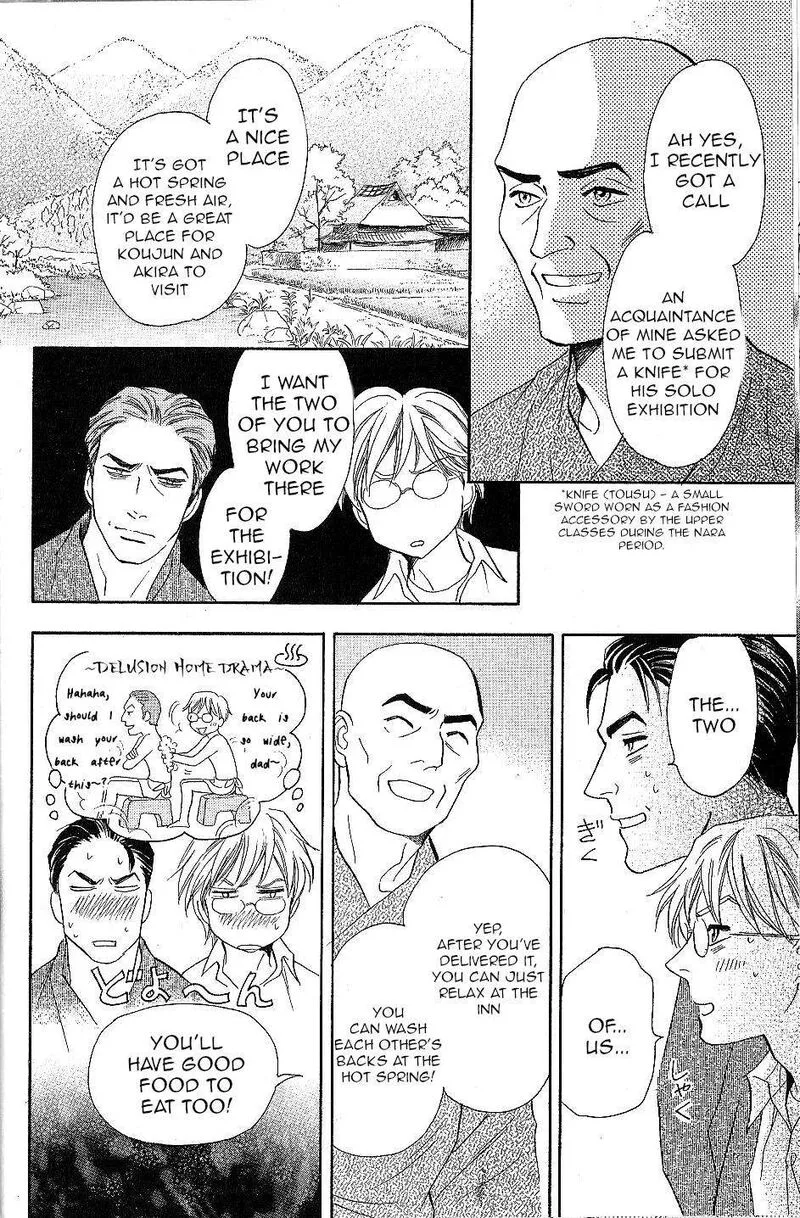 Katana Chapter 23 page 12