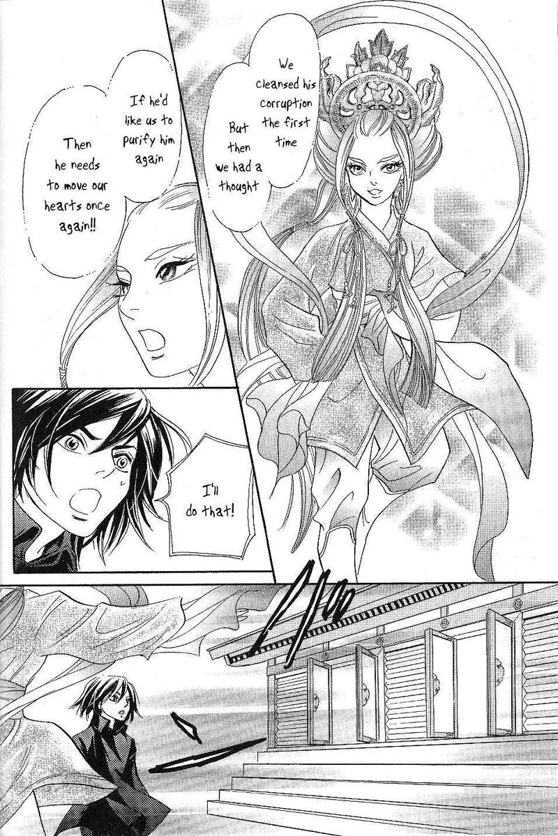 Katana Chapter 23 page 26