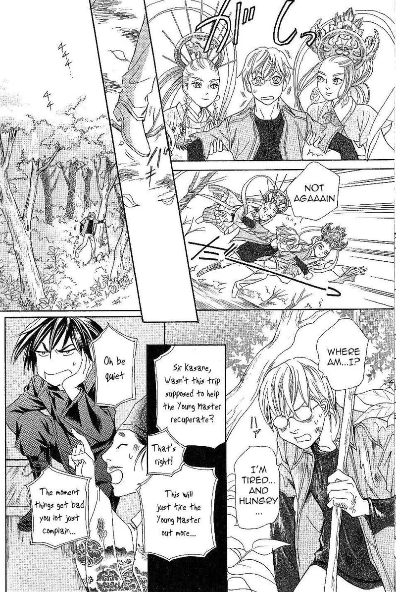 Katana Chapter 23 page 30