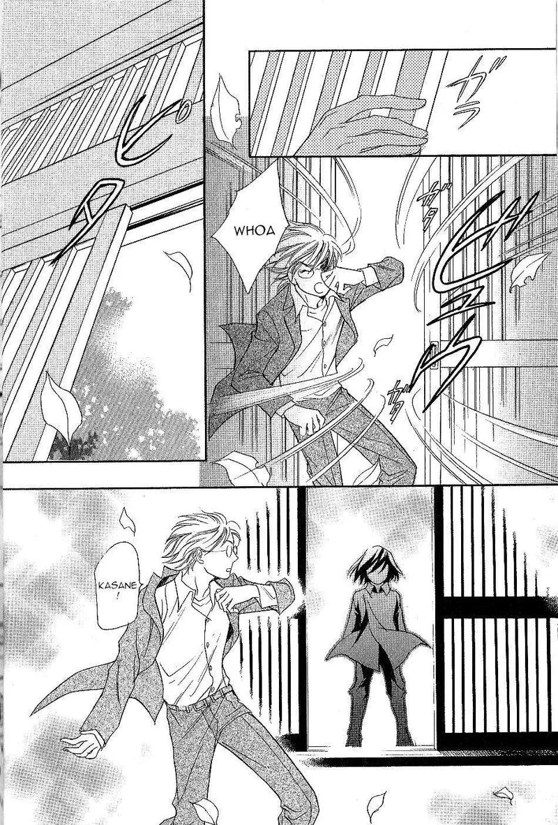 Katana Chapter 23 page 6