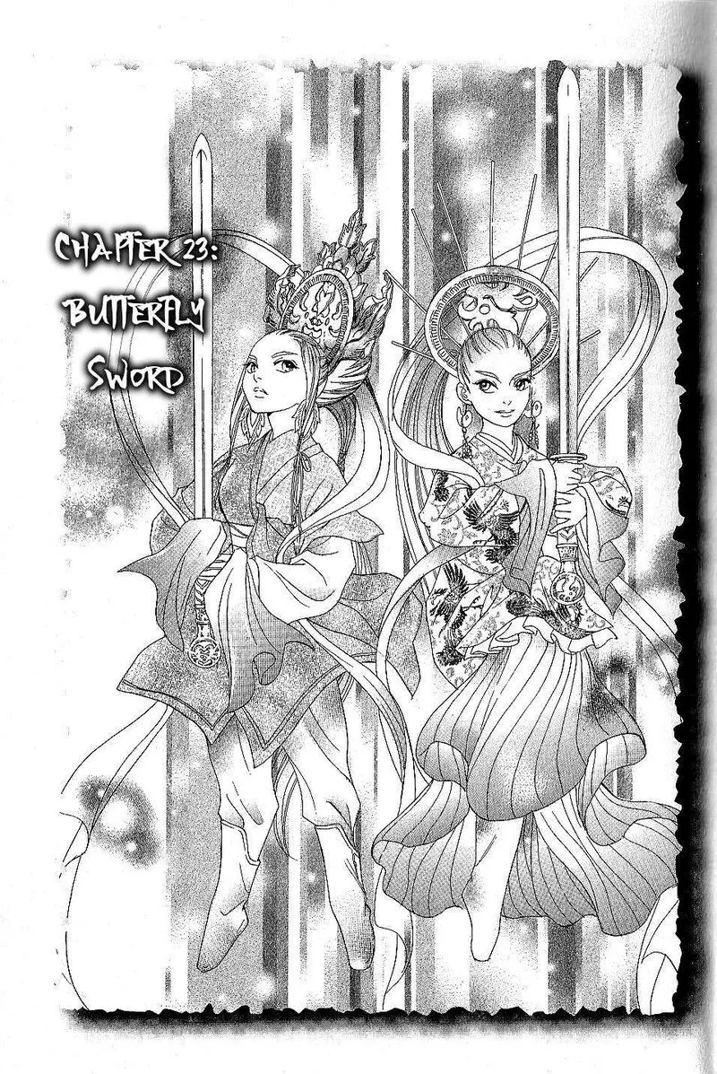 Katana Chapter 23 page 1