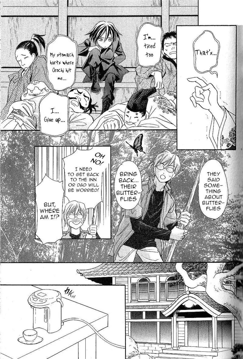 Katana Chapter 23 page 31