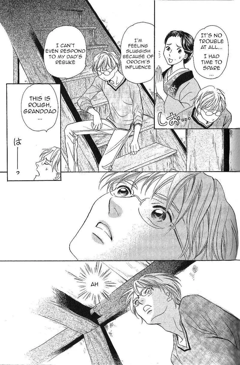 Katana Chapter 23 page 40
