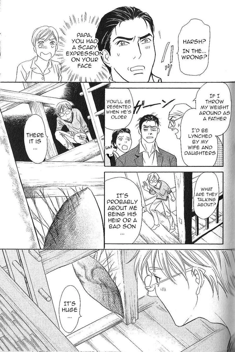 Katana Chapter 23 page 42