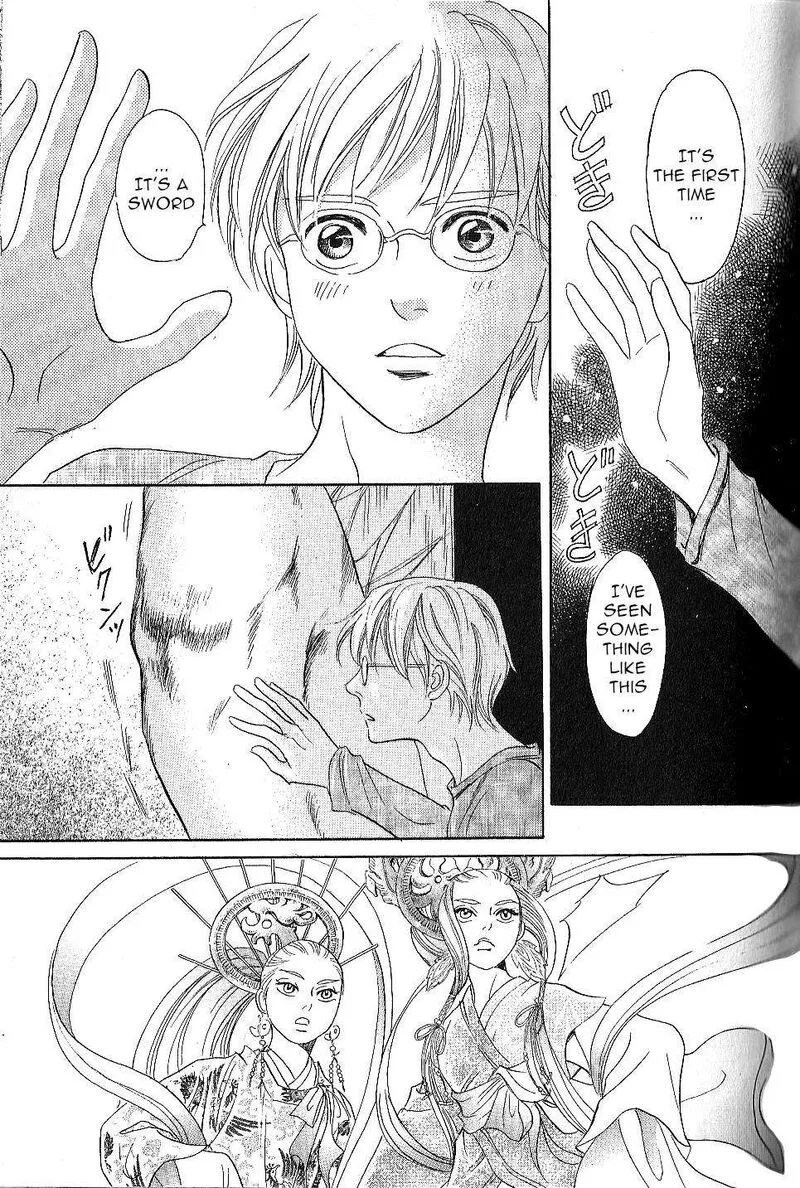 Katana Chapter 23 page 44