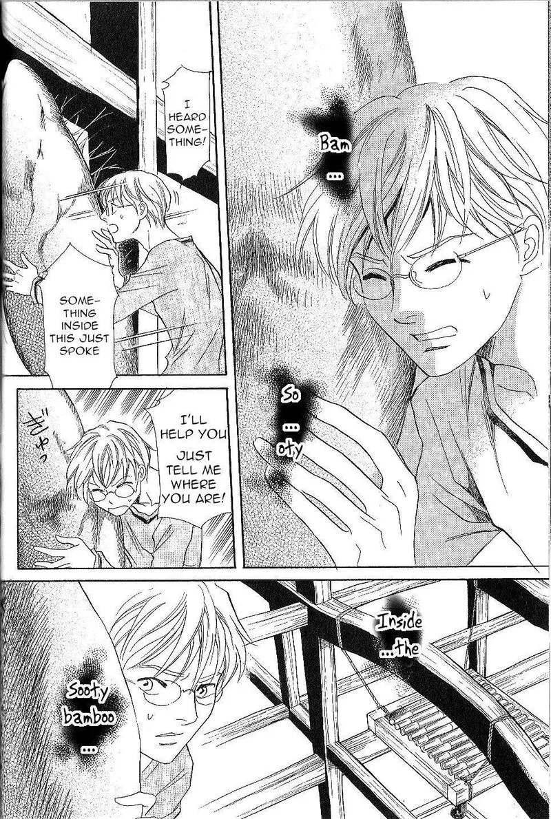 Katana Chapter 23 page 51