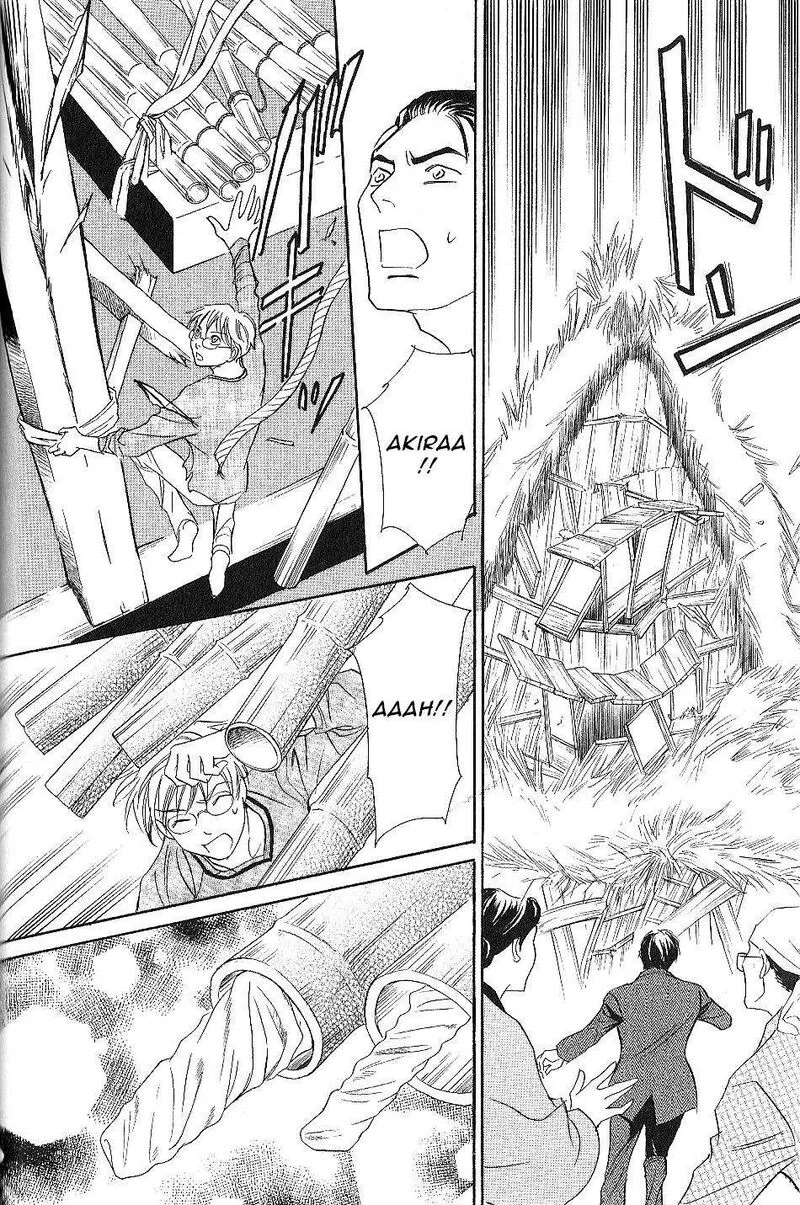 Katana Chapter 23 page 53