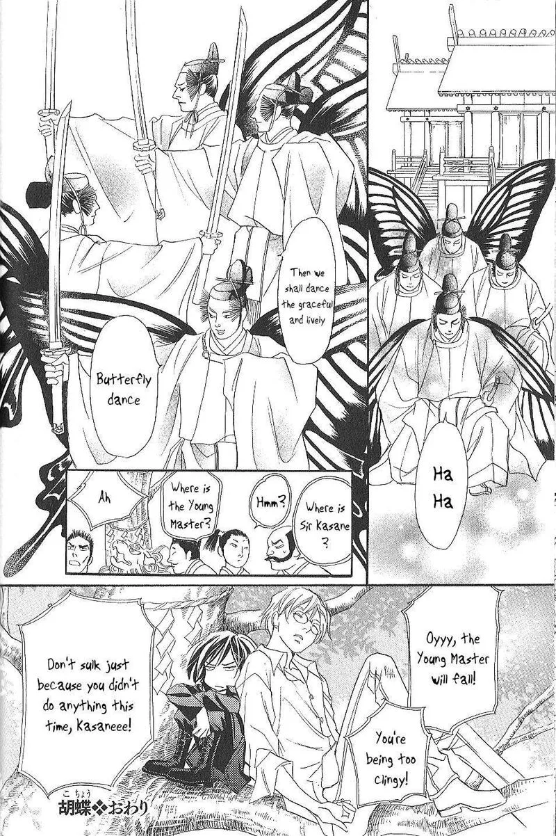 Katana Chapter 23 page 61