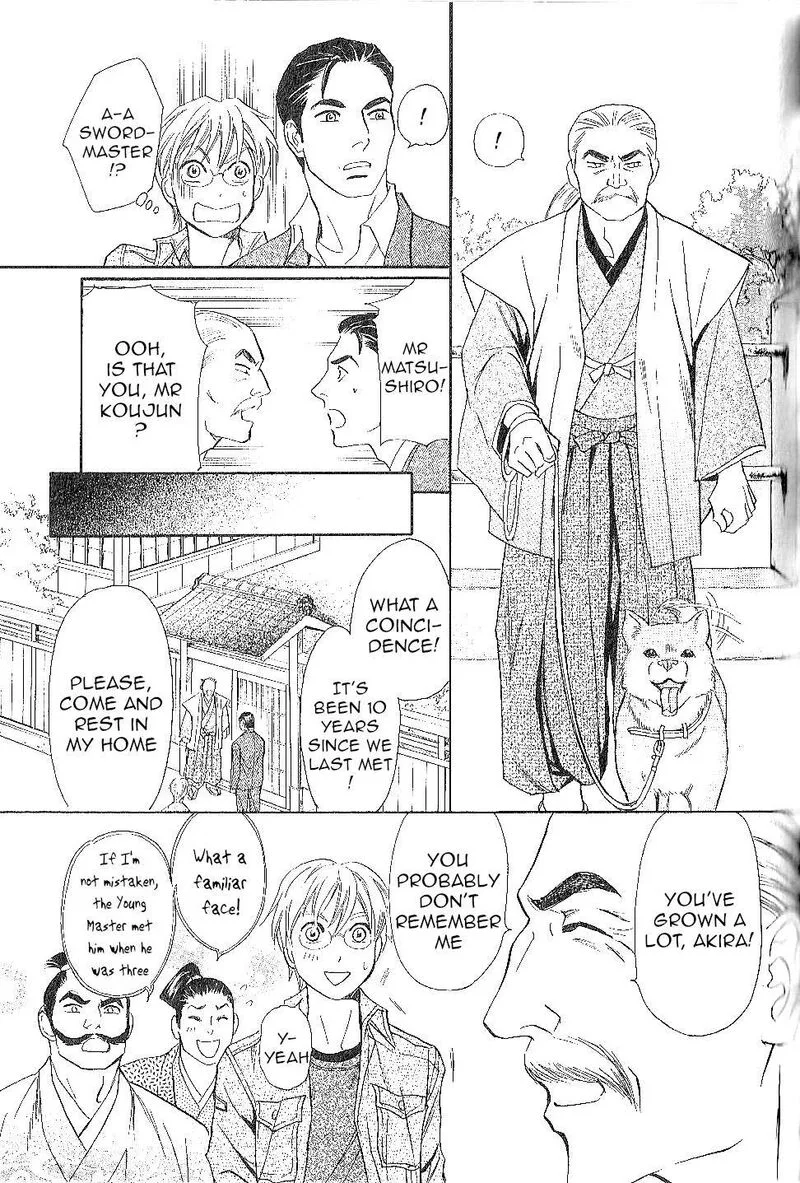 Katana Chapter 24 page 7