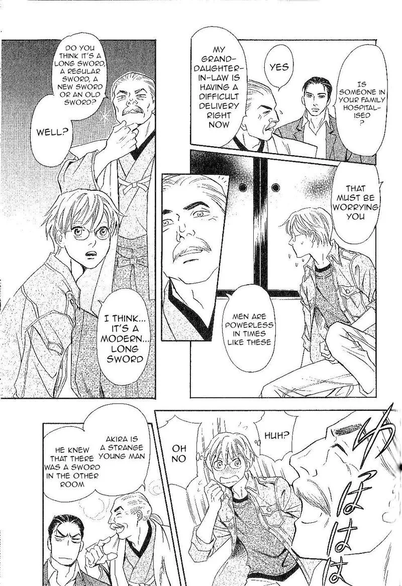 Katana Chapter 24 page 17