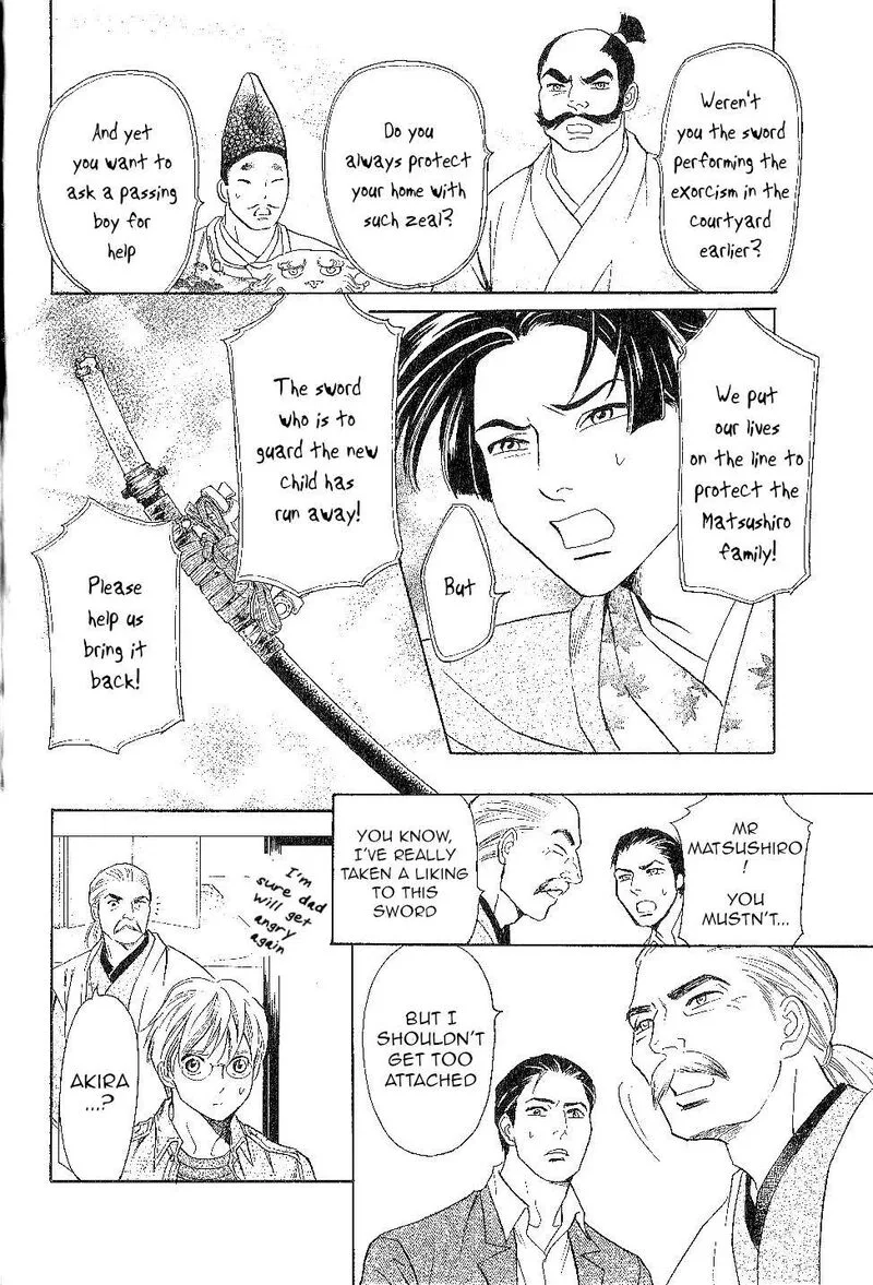 Katana Chapter 24 page 22
