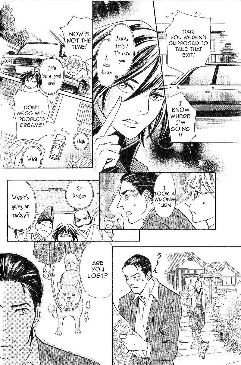 Katana Chapter 24 page 6