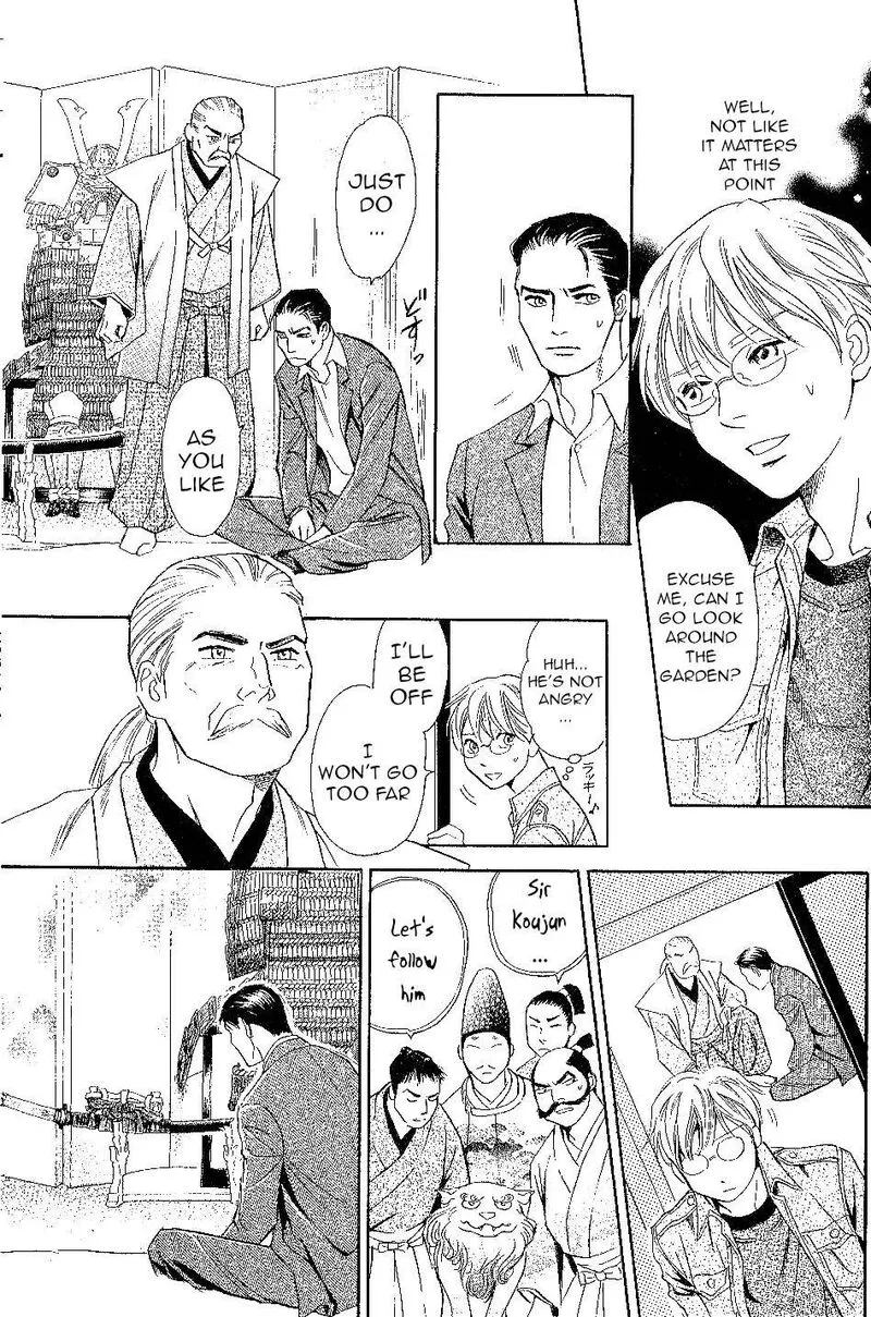 Katana Chapter 24 page 23