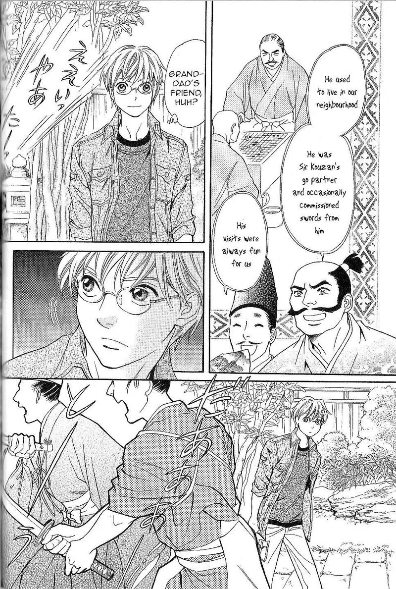 Katana Chapter 24 page 8