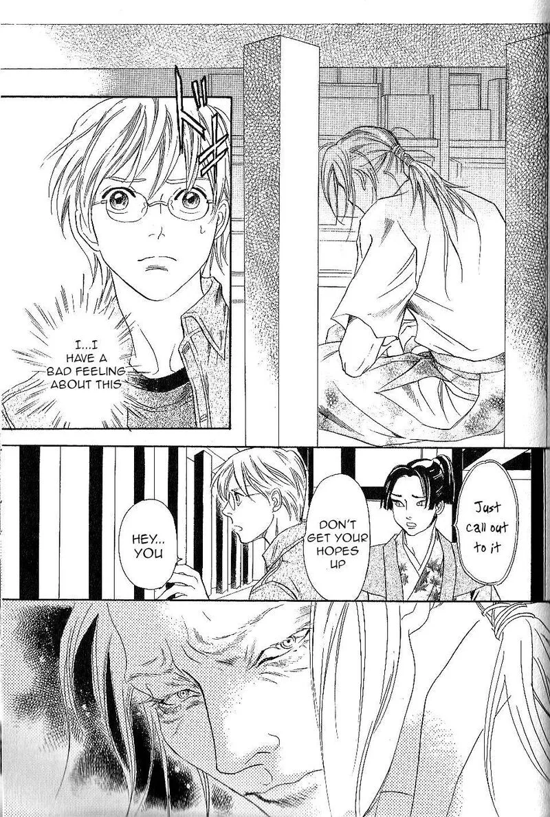 Katana Chapter 24 page 25