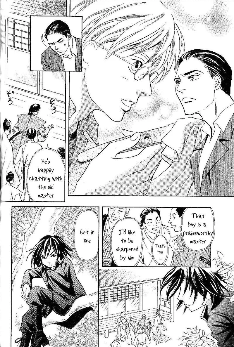 Katana Chapter 24 page 14