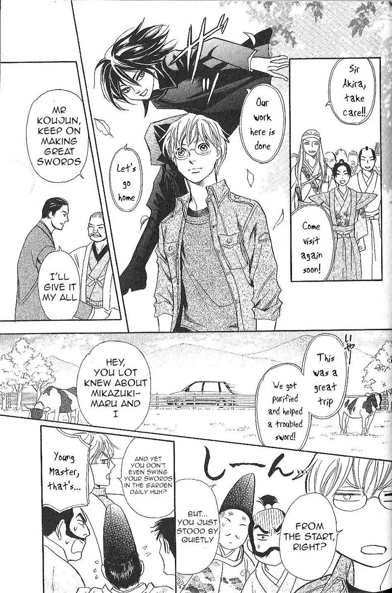 Katana Chapter 24 page 43