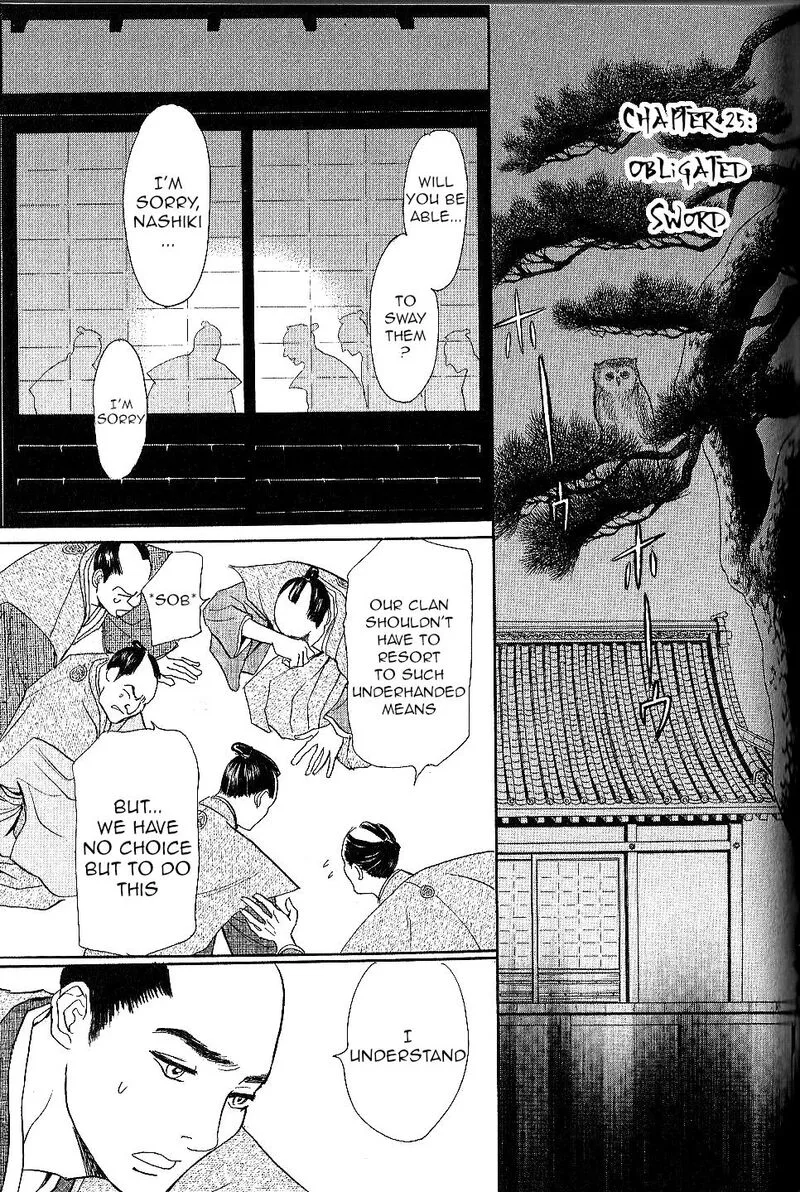 Katana Chapter 25 page 1