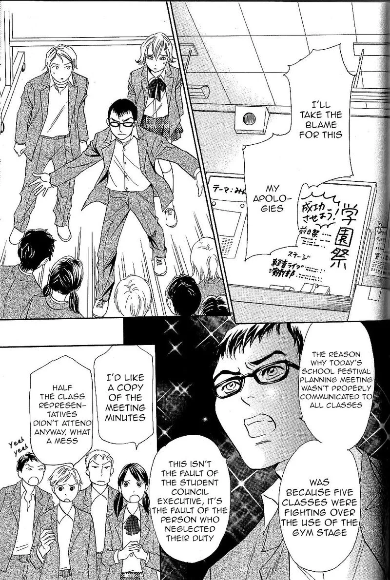 Katana Chapter 25 page 3