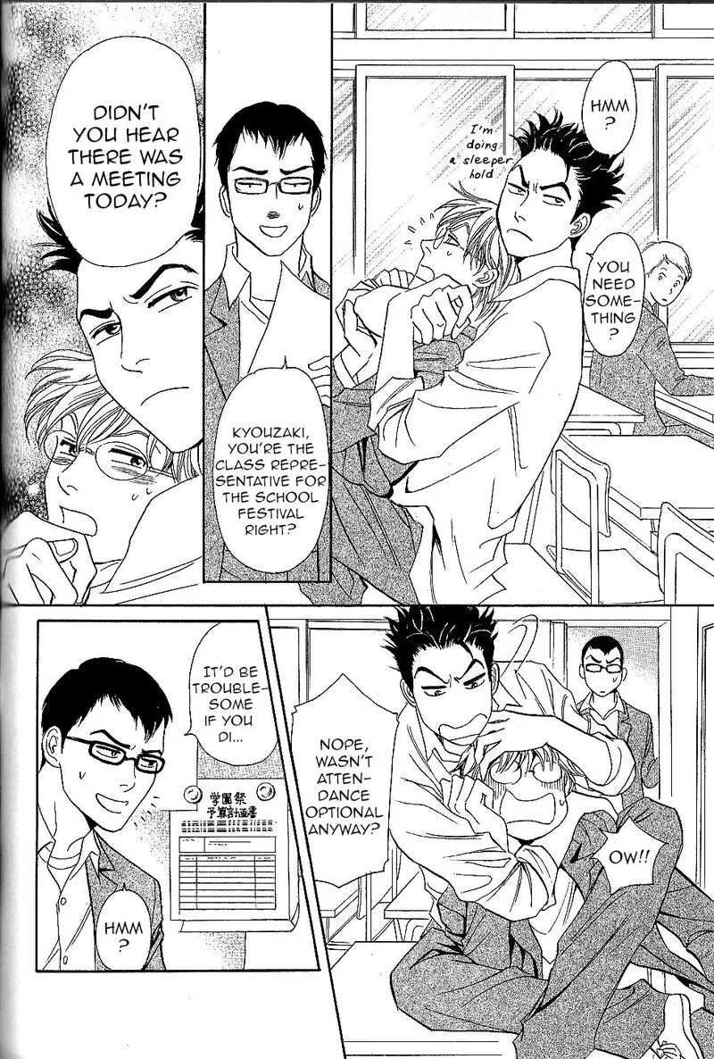 Katana Chapter 25 page 6