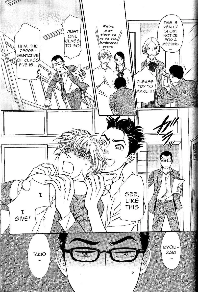 Katana Chapter 25 page 5