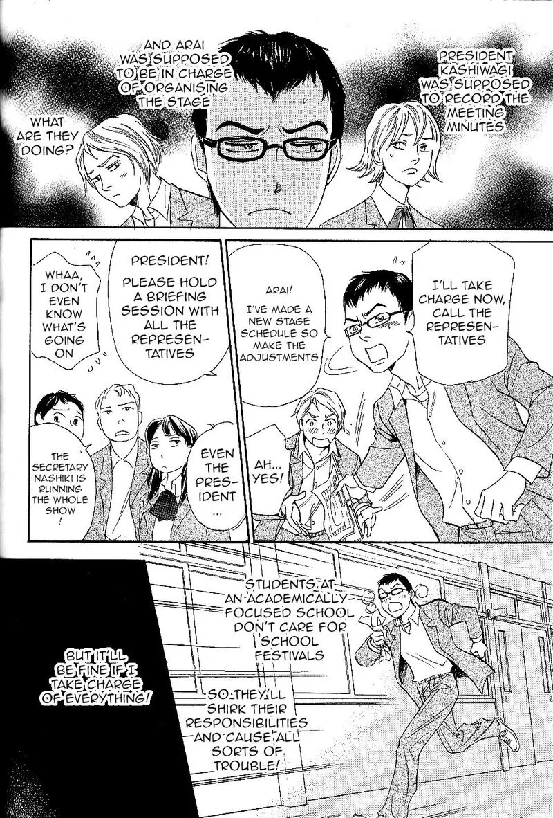Katana Chapter 25 page 4