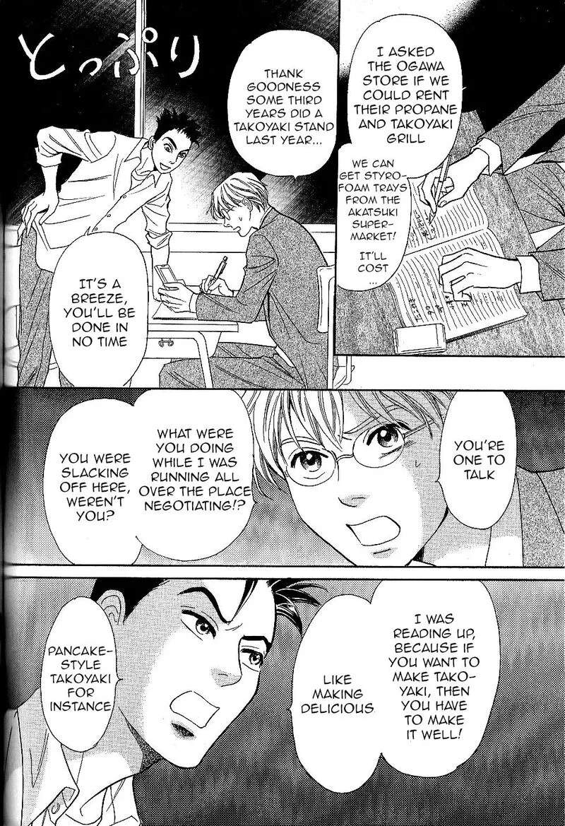 Katana Chapter 25 page 10