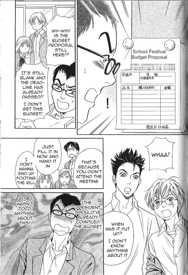 Katana Chapter 25 page 7