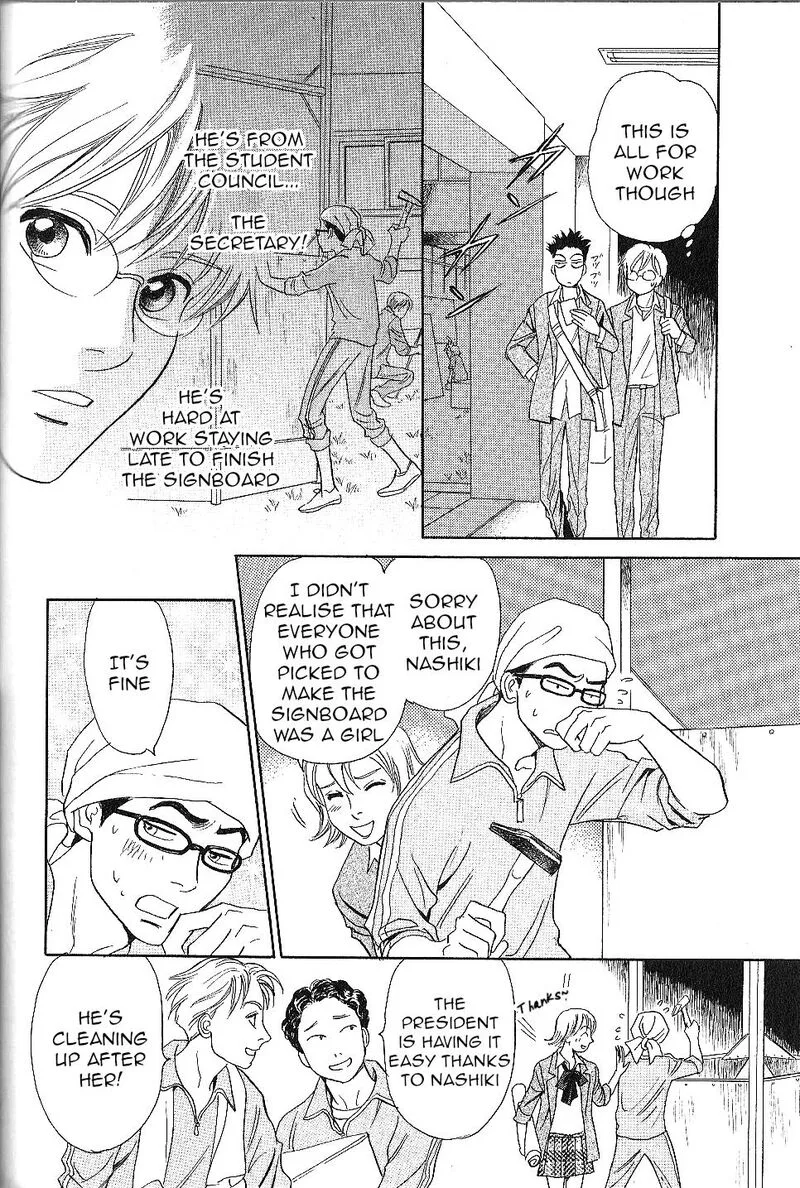 Katana Chapter 25 page 12