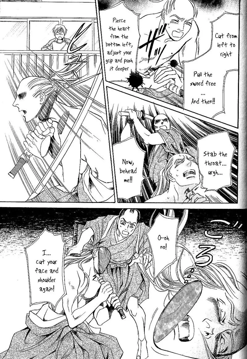 Katana Chapter 25 page 21