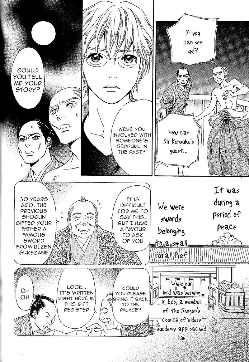 Katana Chapter 25 page 32