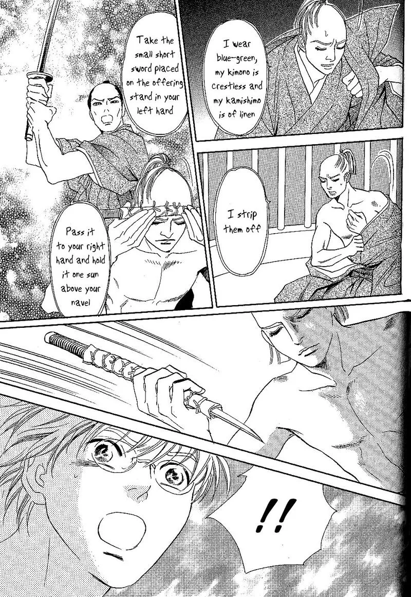 Katana Chapter 25 page 19
