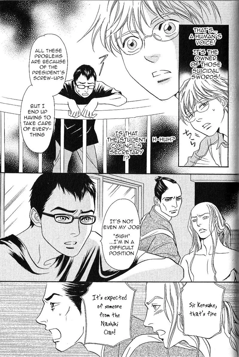 Katana Chapter 25 page 23