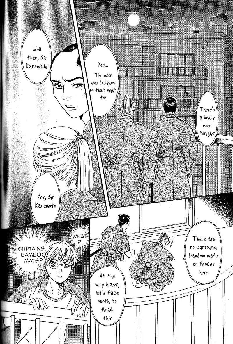Katana Chapter 25 page 18
