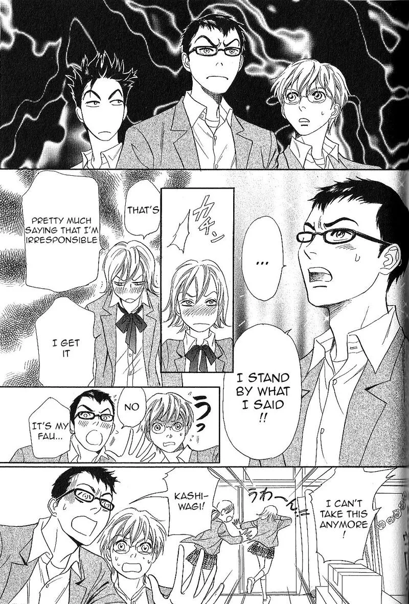 Katana Chapter 25 page 27