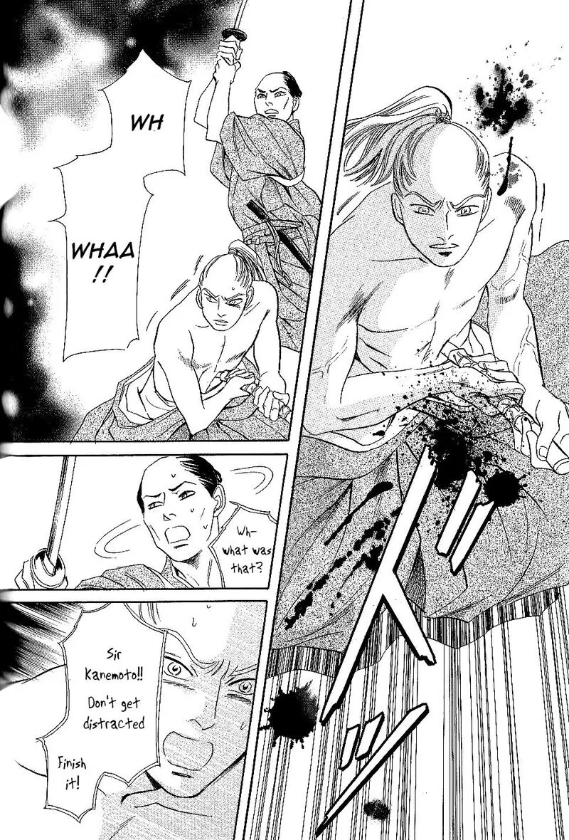 Katana Chapter 25 page 20