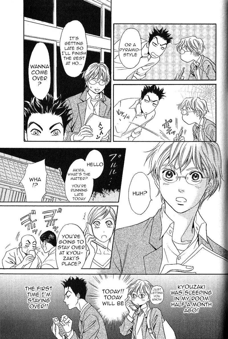Katana Chapter 25 page 11