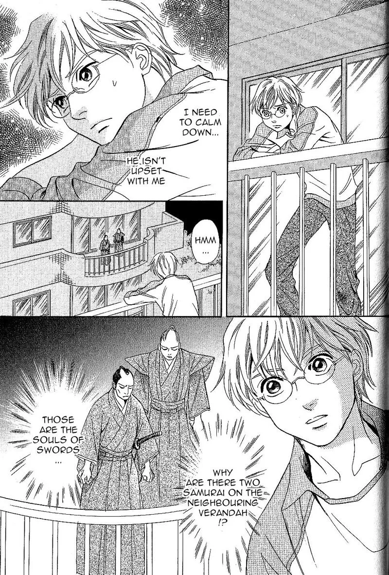 Katana Chapter 25 page 17
