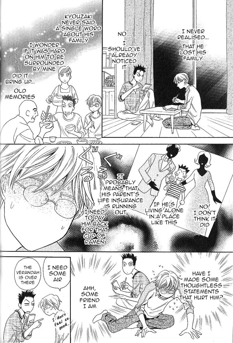 Katana Chapter 25 page 16