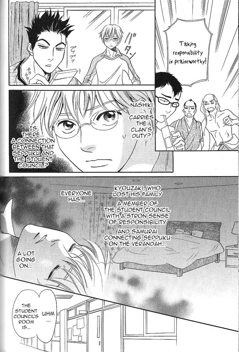Katana Chapter 25 page 24