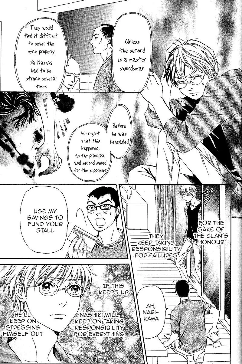 Katana Chapter 25 page 39