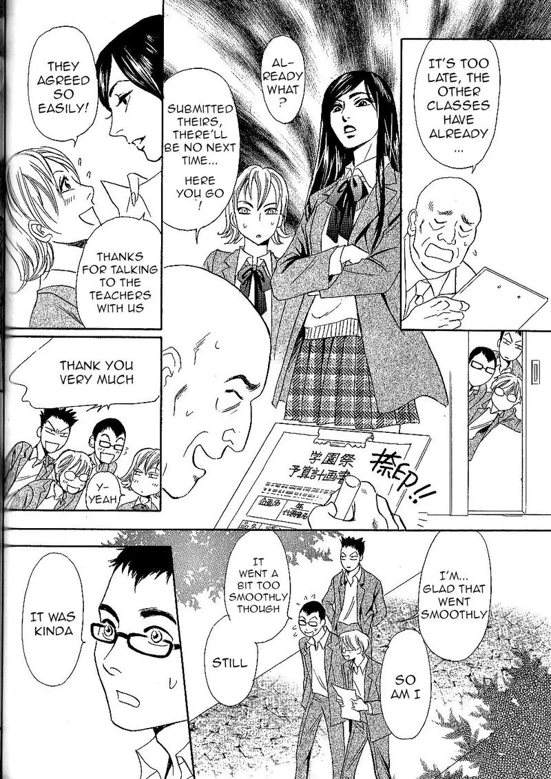 Katana Chapter 25 page 44