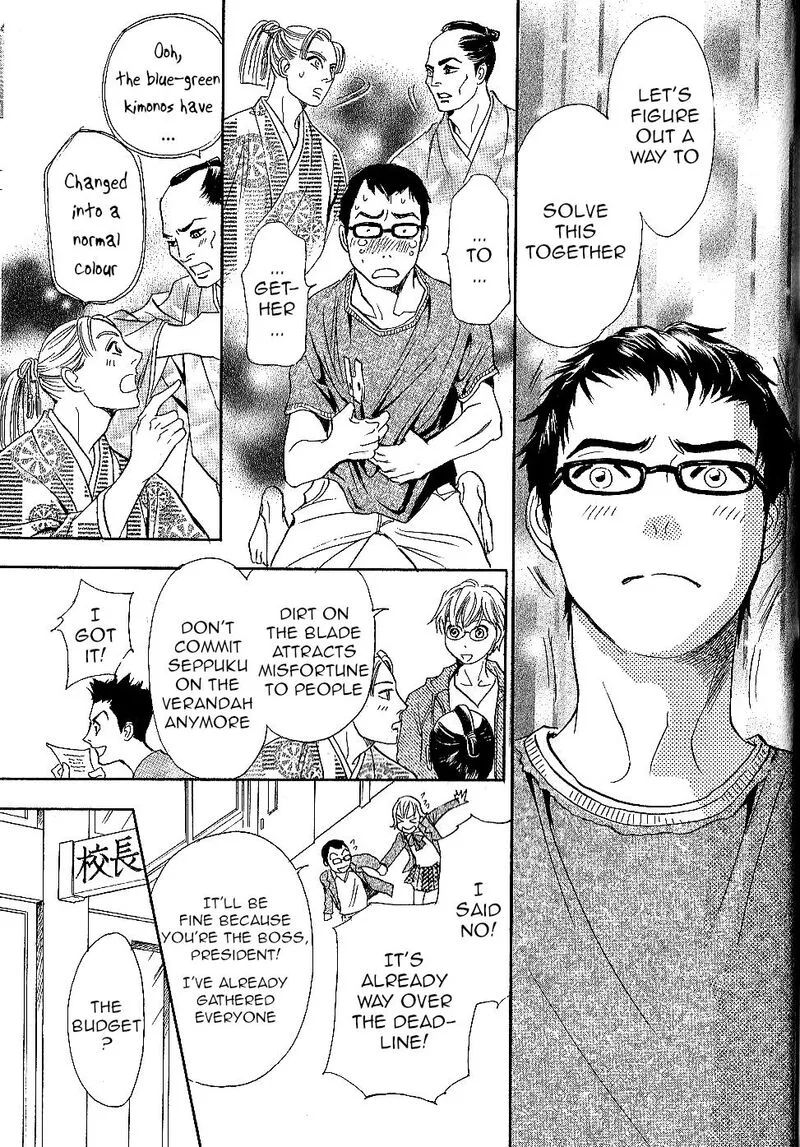 Katana Chapter 25 page 43