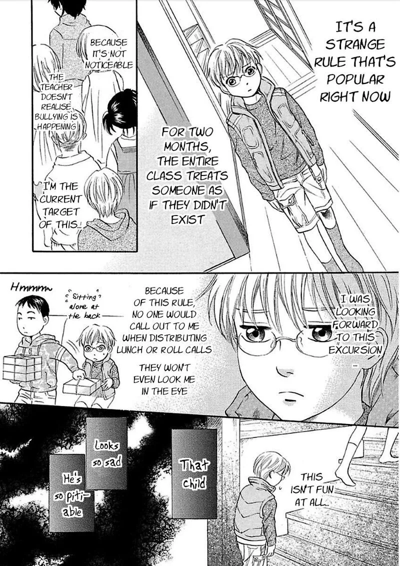 Katana Chapter 26 page 3