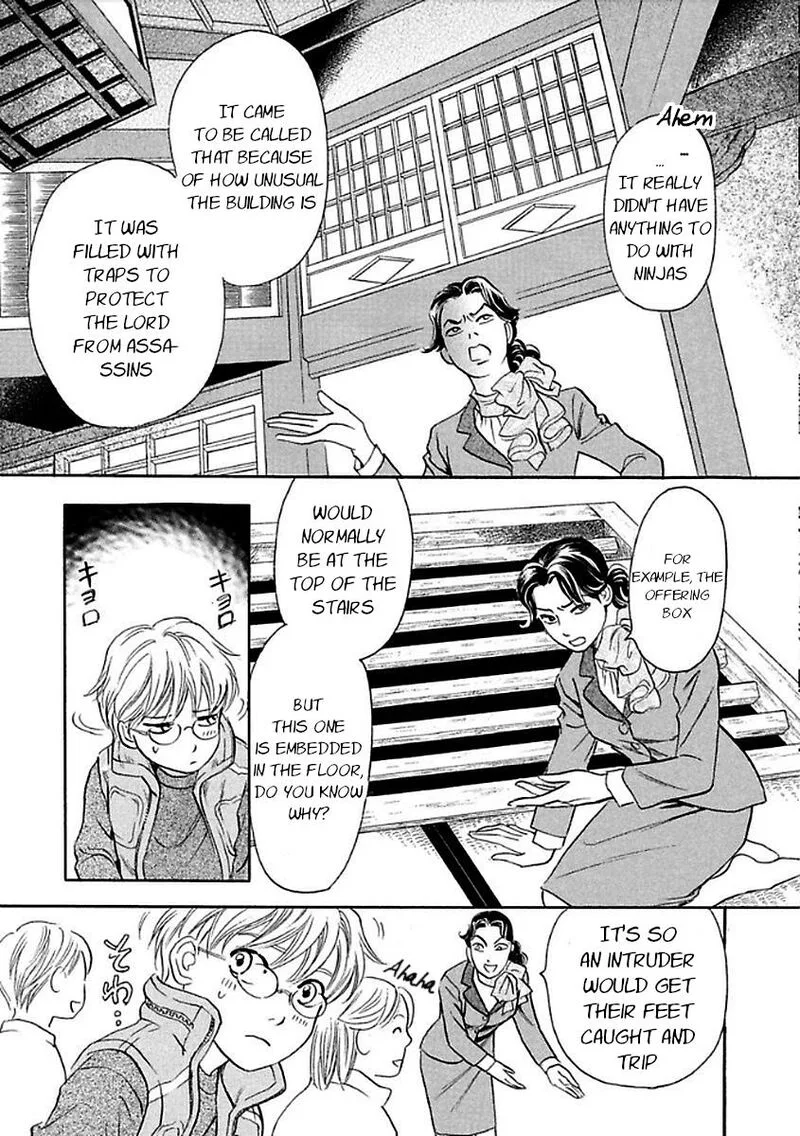 Katana Chapter 26 page 5