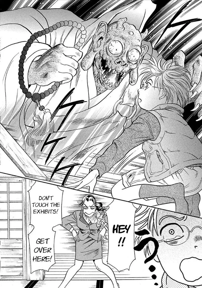 Katana Chapter 26 page 8
