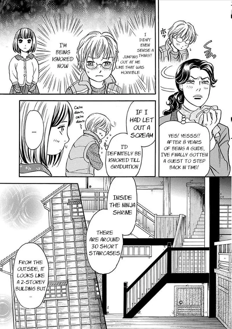 Katana Chapter 26 page 15