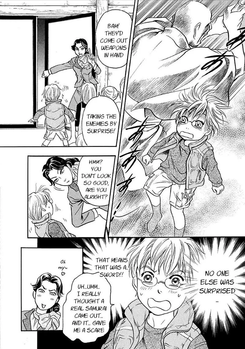 Katana Chapter 26 page 14