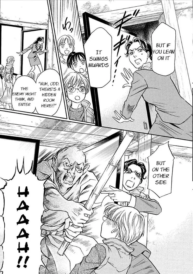 Katana Chapter 26 page 13
