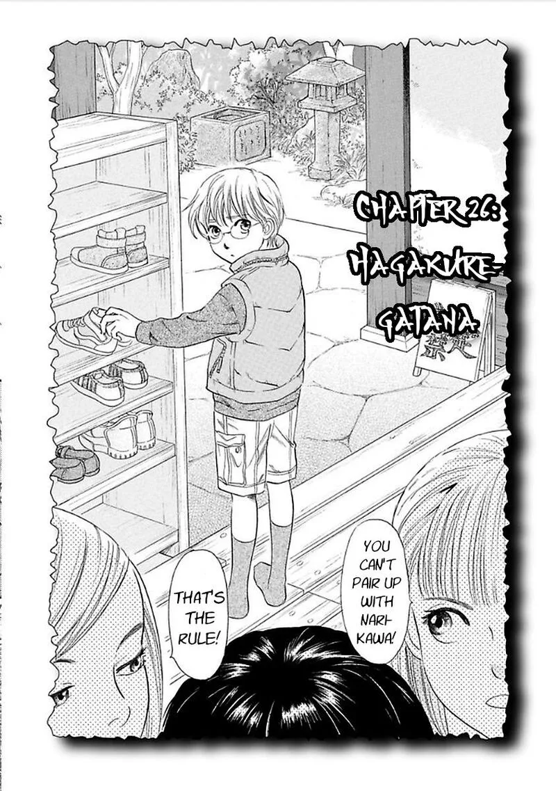 Katana Chapter 26 page 2
